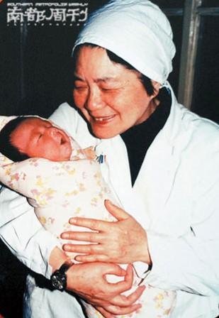 关于青碧生殖